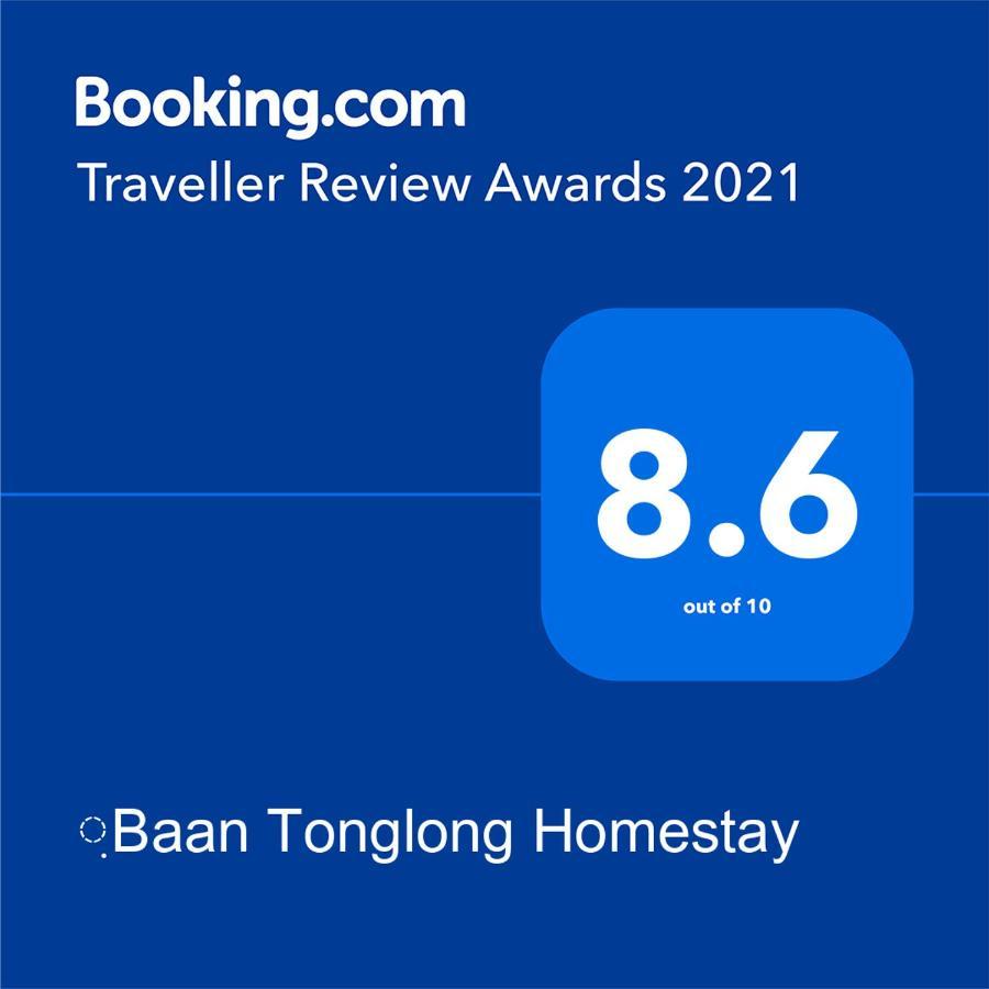 ฺbaan Tonglong Homestay Ханг Донг Екстериор снимка